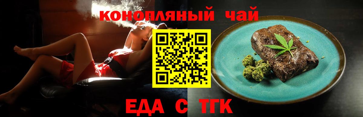 Метадон Горячий Ключ