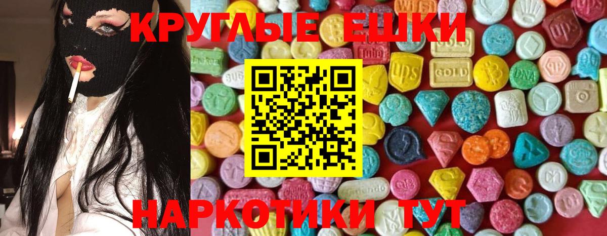 Экстази Cube Горячий Ключ