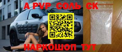 гидра Донской