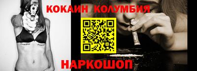 марки nbome Донецк