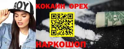 гидра Донской