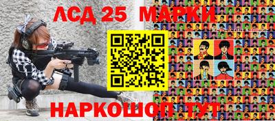 гидра Донской