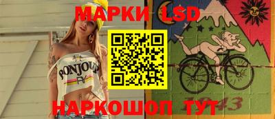 марки nbome Донецк
