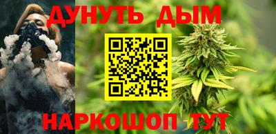 марки nbome Донецк