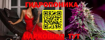 марки nbome Донецк