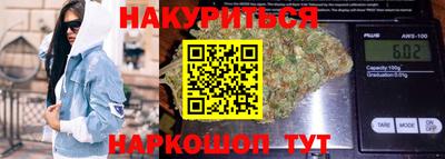 марки nbome Донецк
