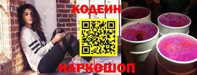 гидра Донской