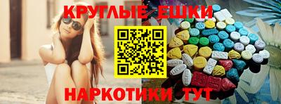 гидра Донской