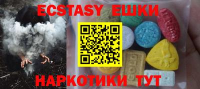 марки nbome Донецк