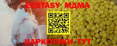 марки nbome Донецк