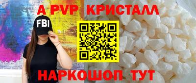 СК Дубна
