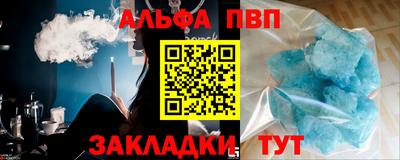 гидра Донской