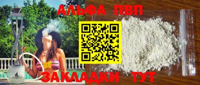 марки nbome Донецк