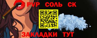 марки nbome Донецк