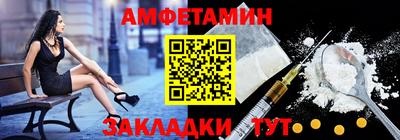 марки nbome Донецк