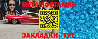 марки nbome Донецк