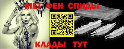 марки nbome Донецк