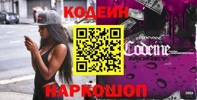 марки nbome Донецк