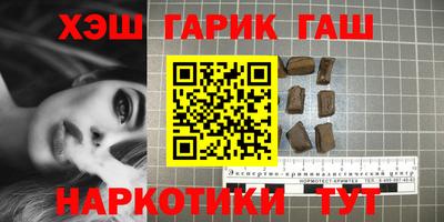 марки nbome Донецк