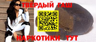 марки nbome Донецк