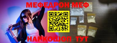 марки nbome Донецк