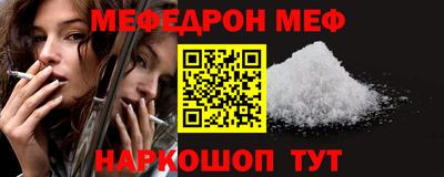 гидра Донской