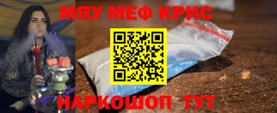 гидра Донской