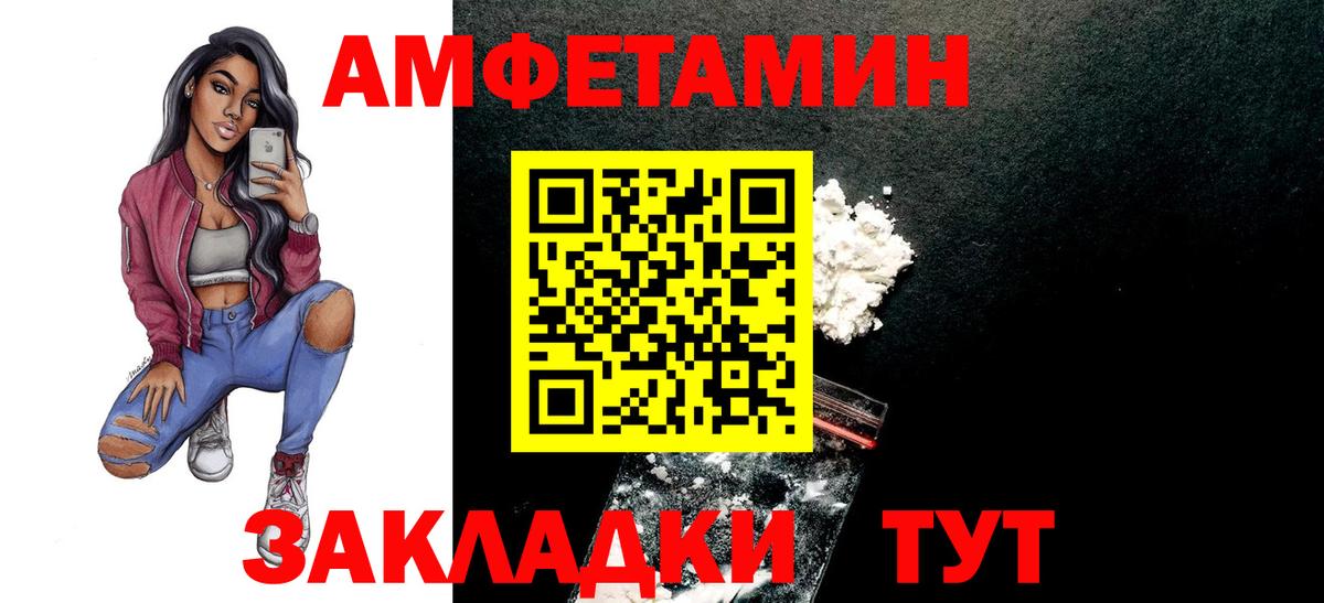 ГАШ  Конопля  Мефедрон   КОКАИН  Вход с VPN  Горячий Ключ  Гашиш 
