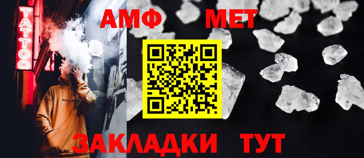 Первитин винт  Вход с VPN  Горячий Ключ  Первитин винт 