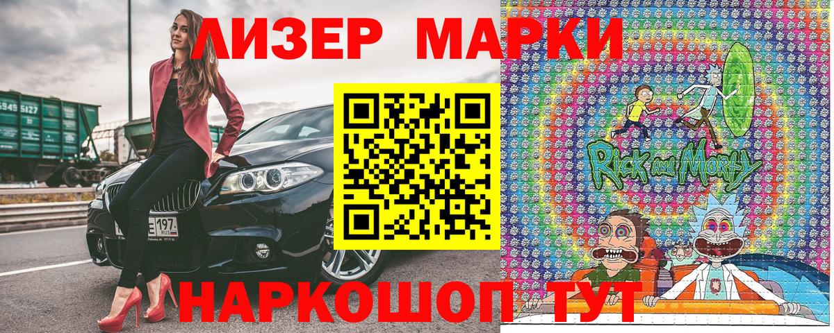 наркошоп  Марки N-bome 1500мкг  Вход с VPN  Марки N-bome  Горячий Ключ  Марки N-bome 1500мкг 