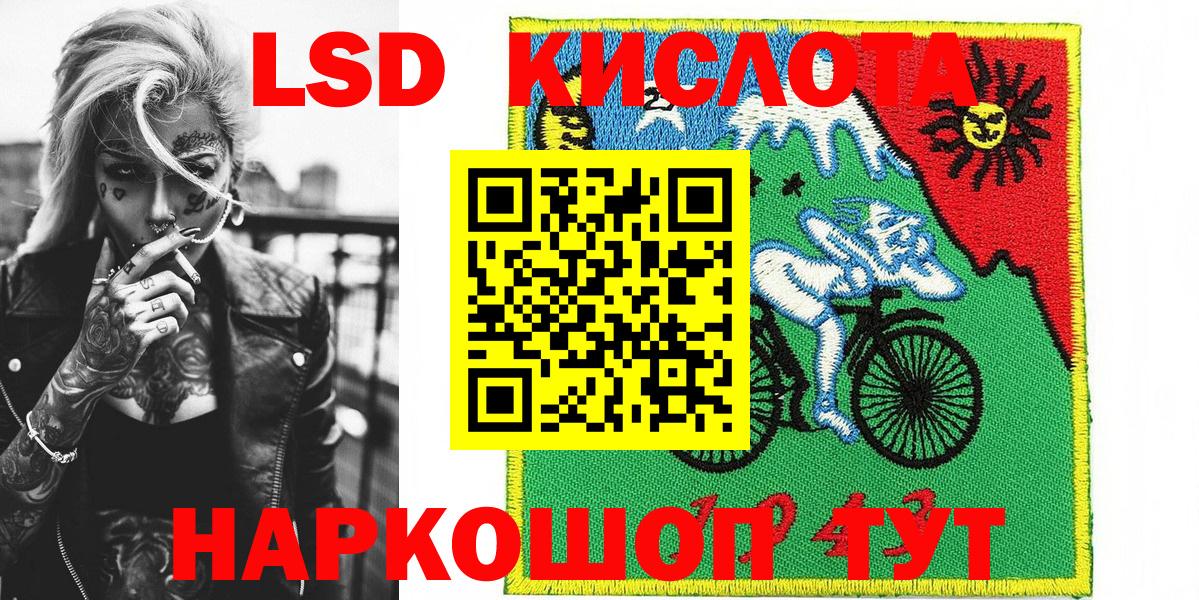 Марки NBOMe 1,5мг Горячий Ключ